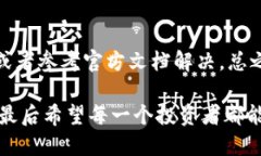   如何创建TP冷钱包：一步步保障你的数字资产安