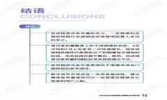 TP钱包冷钱包使用指南：安全存储数字资产的最佳