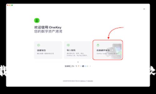 如何官网下载并安装最新版本的TP软件:详尽指南